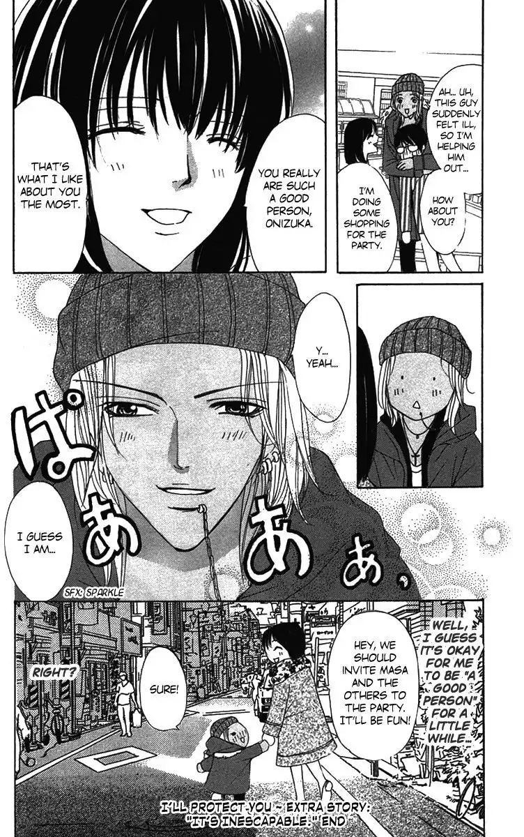 Mitsu no Yoru Chapter 5 6